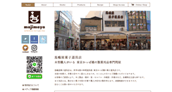 Desktop Screenshot of majimaya.com